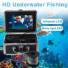 7-дюймовая камера для подводной рыбалки, широкоугольный инфракрасный эхолот ночного видения HD, 24 шт., портативный монитор 1000TVL