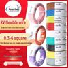 White Single-Core RV Soft Electronic Wire - Flame-Retardant, Pure Copper, Multi-Color, 4 and 6 Square Options