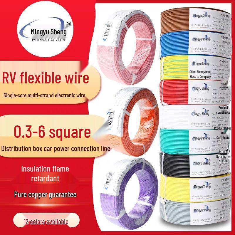 White Single-Core RV Soft Electronic Wire - Flame-Retardant, Pure Copper, Multi-Color, 4 and 6 Square Options