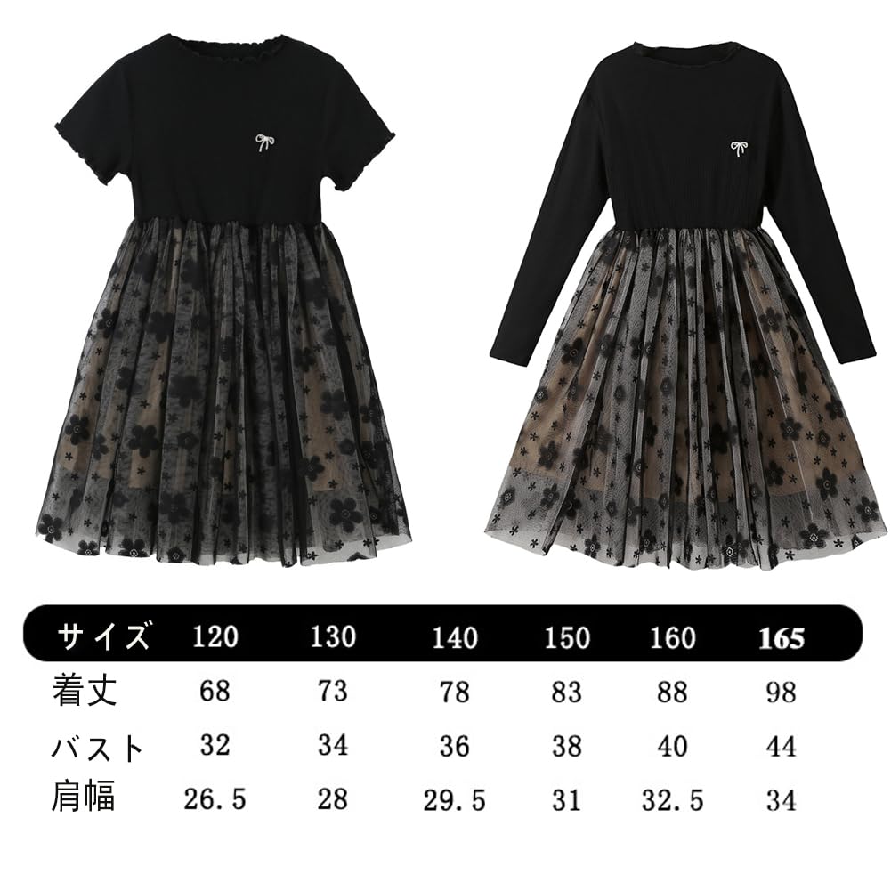 Yolrky Формальное короткое тюлевое цветочное для и других особых случаев Детское платье, Рукав, Платье, Принт, Черный, Концерты, Свадьбы, Похороны, (150)