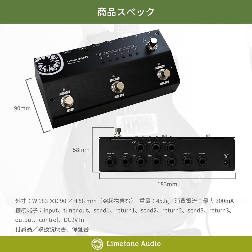 Limetone Audio Limetone HOME 3LB Переключатель