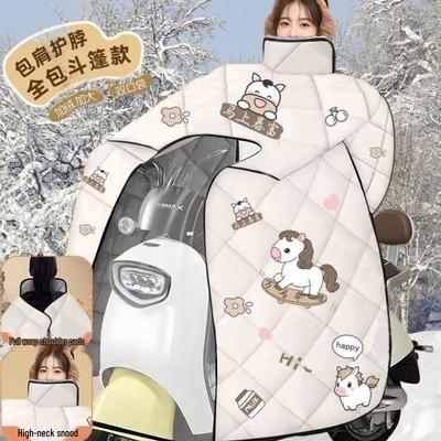 Ветрозащитный флисовый чехол для электромобиля и мотоцикла – Толстый, водонепроницаемый для зимы