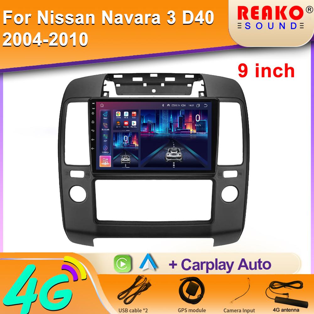 Автомобильный стереоблок Android Мультимедийное радио для Nissan Navara 3 D40 2004 - 2010 Видеоплеер GPS Беспроводной Carplay Android Auto GPS