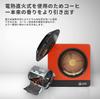 Sandbox Smart Roaster Прямой нагрев пламенем, совместимый с японской розеткой, управление приложением для смартфона - метод, (2 отверстия), (красный)