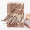 Plaid Simple Maillard Double Sided Cashmere Scarf Women's Autumn and Winter Thickened Warmth Versatile Wool Men's Scarf