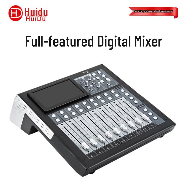 HuiDu Professional Digital Audio Mixer (CN version)
