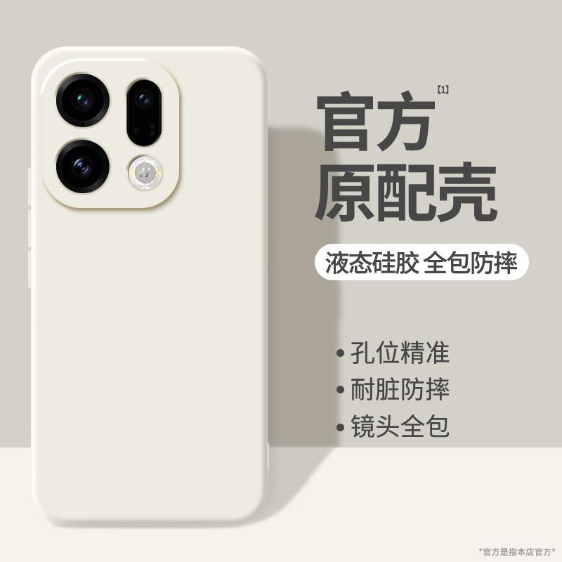 Применимо к чехлу для мобильного телефона OPPO Findx1 Findx1Pro защитный чехол OPPO новый Find жидкий силикон X1 зеркало