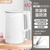 Midea Электрический чайник из нержавеющей стали 1,7 л, штепсель CN (адаптер в комплекте)
