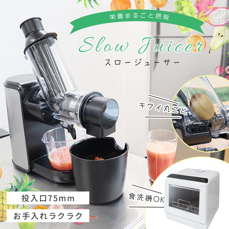 THANKO Slow WHSLJUSBK, где вы можете в полной мере насладиться свежими ферментами и питательными веществами [Видео включено] «Свежая соковыжималка»