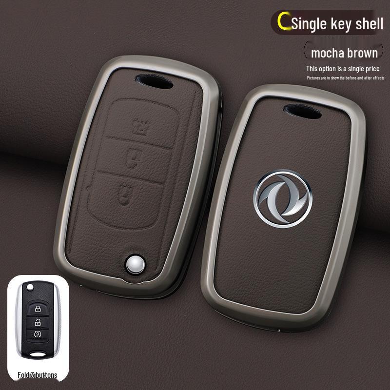 Чехол для ключа Dongfeng Fengguang 580/S560 (Модели 2017-2021 годов) с 500 Пряжкой