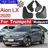 4 шт. передние и задние автомобильные брызговики для Trumpchi Aion LX брызговики брызговики аксессуары для крыльев