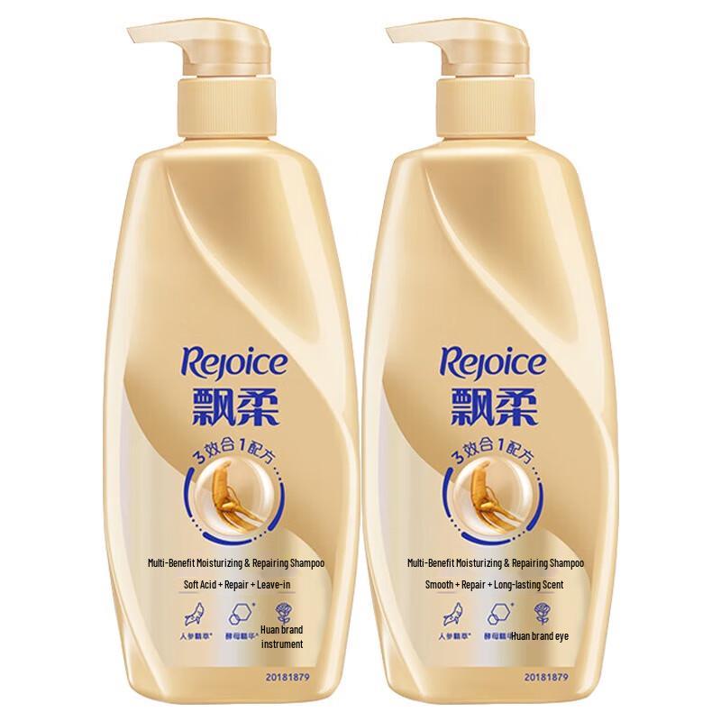 Rejoice Multi-Effect Moisturizing Repair Shampoo Twin Pack