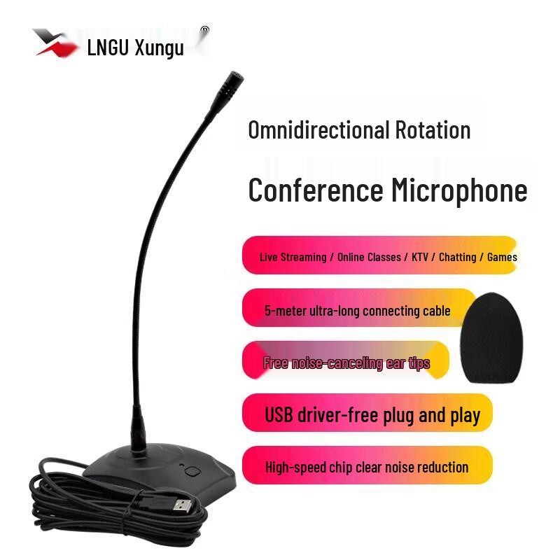 Xungu Omnidirectional Video Conference Speakerphone System (CN version)
