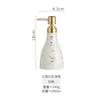 The same ceramic sub-bottling, hand sanitizer, shower gel, shampoo, wash press bottle, hotel club bottle.