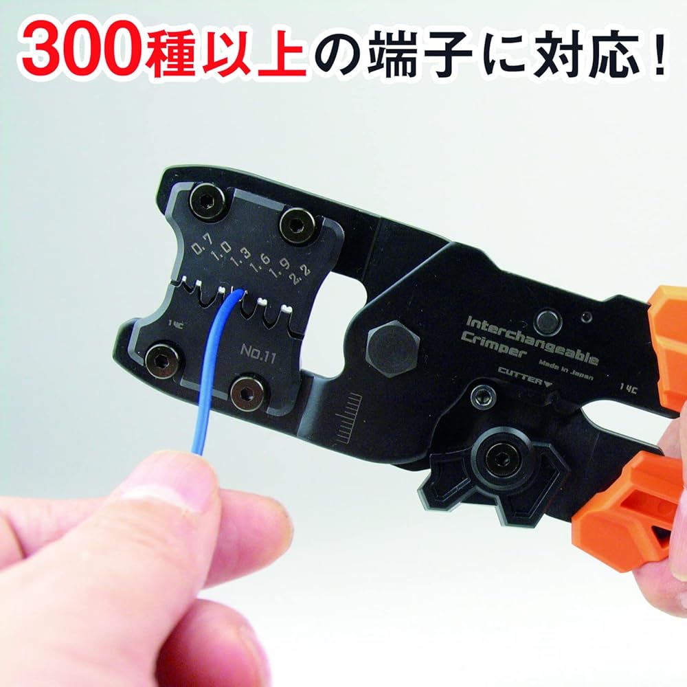 ENGINEER Precision Crimping Pliers (with Die Set) PAD-02