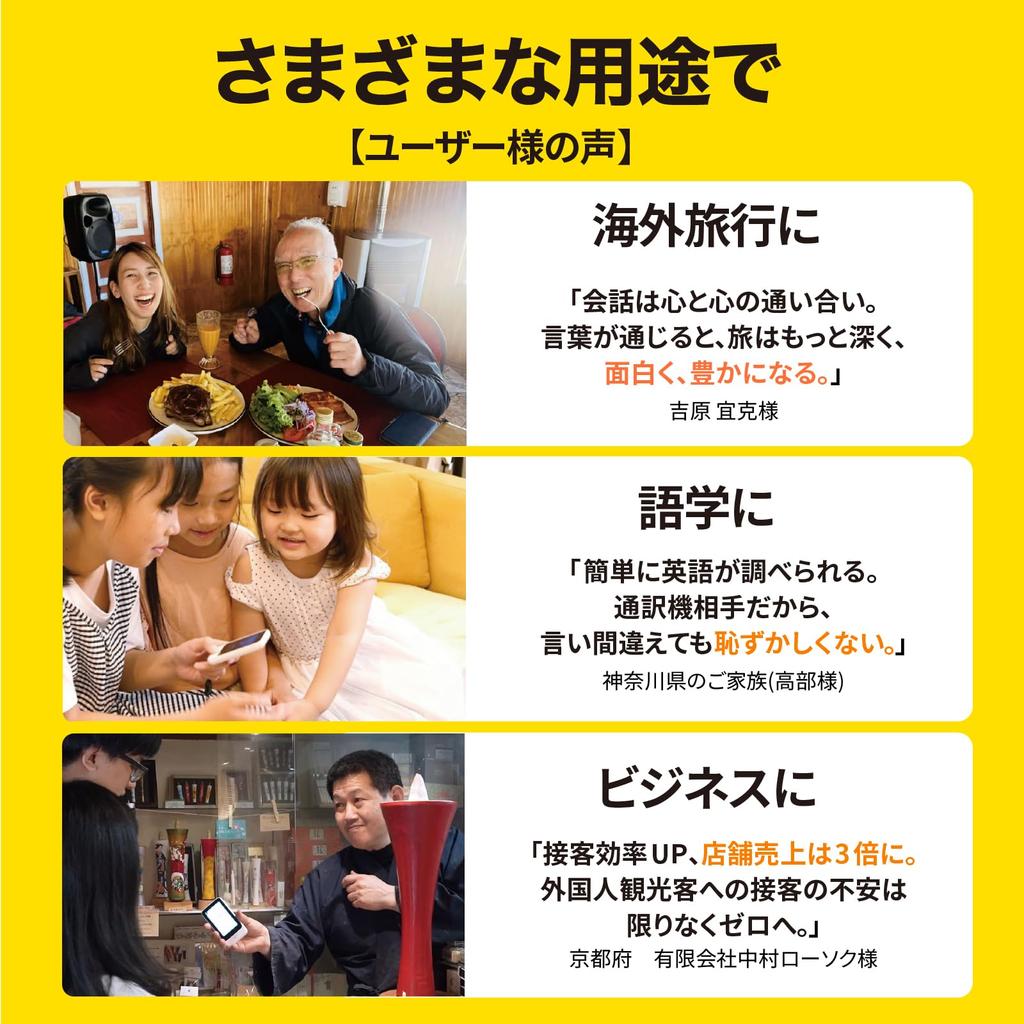 Переводчик POCKETALK S 2 года общения Эко-версия упаковки Красный PTSGR