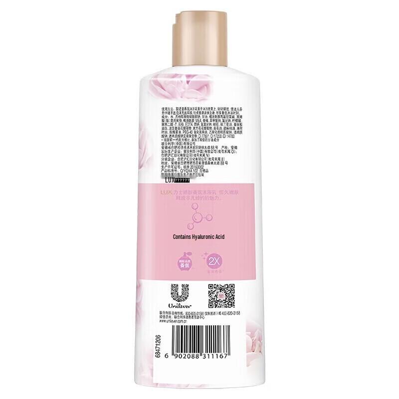 Lux Everlasting Soft Skin Perfumed Shower Cream