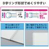 KOKUYO Note Soft Ring Notebook Business 70 Sheets Semi-B5 Graph Ruled Black Su-SV407S5-D