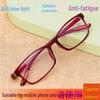 "High-Definition Anti-Blue Light Reading Glasses with Auto Zoom for Men and Women"