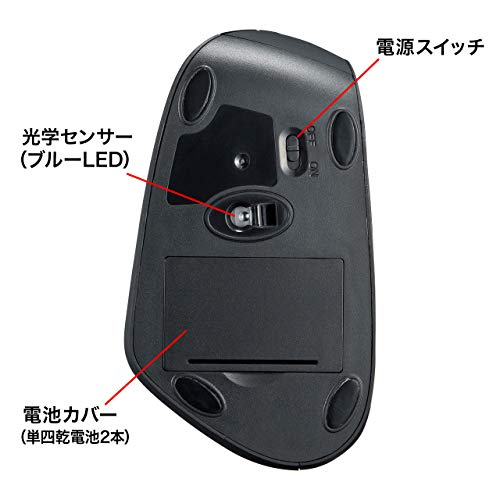 Sanwa Supply Ergonomic Mouse, Quiet, Wireless, 2.4GHz, Tendonitis Prevention, Blue LED, 5 Buttons, Large, MA-ERGW10N