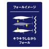 Shimano Saltwater Lure Sinking Pencil Colt Sniper Rock Slide 140S Jet Boost 015 Kyorin Katakuchi OL-214P