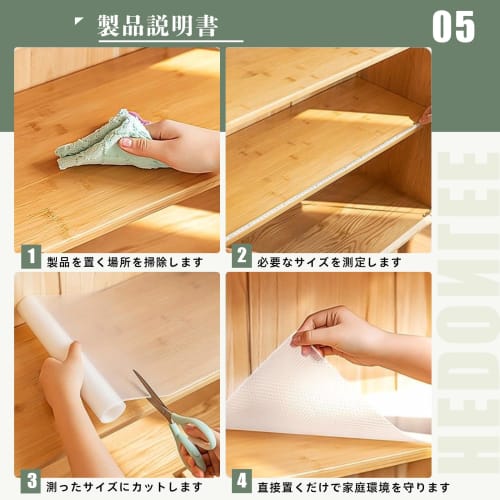 HEDONLEE Подкладка для полки, Полупрозрачный кухонный лист из ЭВА, Нескользящий, Репеллент для насекомых, Антибактериальный и Устойчивый к плесени, Идеально подходит для ящиков, холодильников