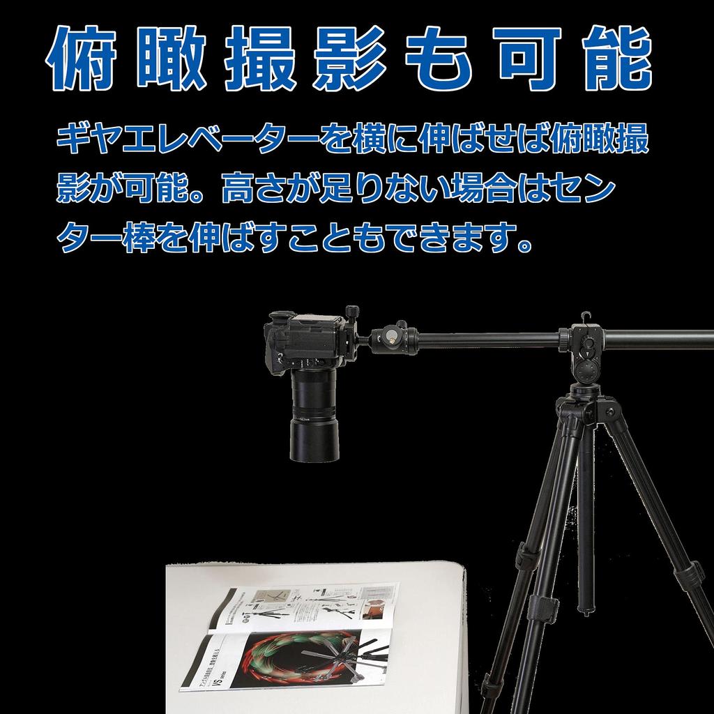 Алюминиевый штатив Velbon среднего размера с рычажным замком AZ, диаметр ножки 26 мм, функция съемки сверху, макросъемка, совместимый с подъемником