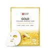 *обновление* Золотая коллагеновая ампульная маска 25мл 1шт