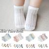 4Pairs Cotton Baby Ruffle Socks Non-slip Toddle Short Socks Sweet Kids Mesh Tube Socks  Princess