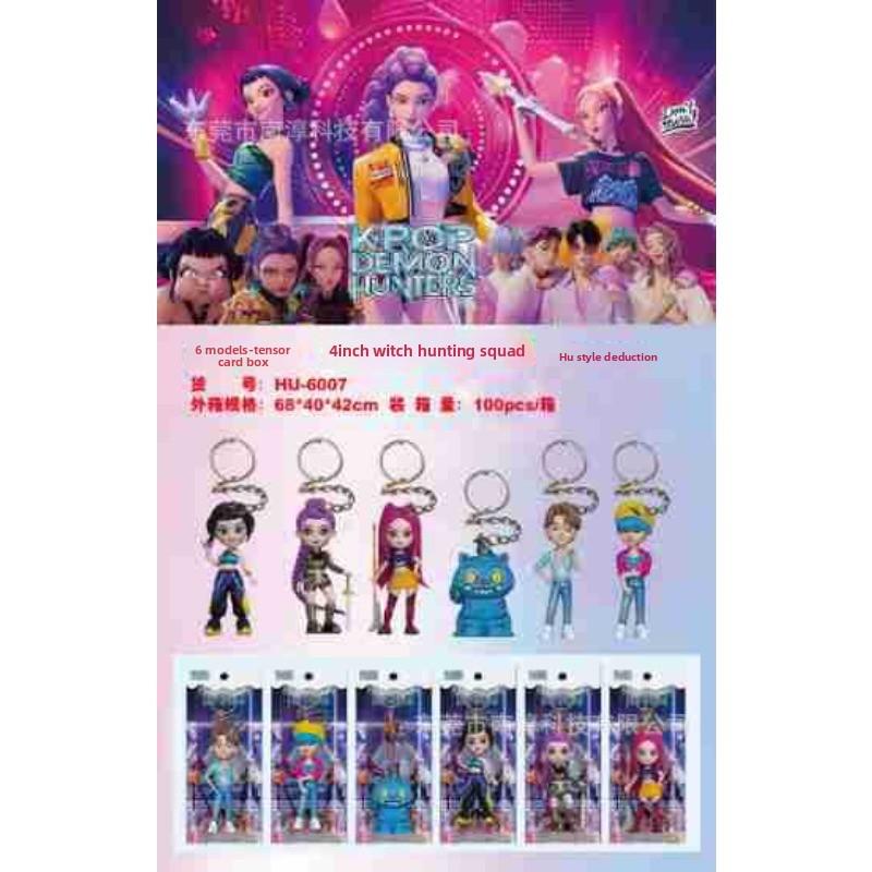 Серия Фигурок Охотника на Ведьм Слепой Пакет Разборка Музыкальная Кукла Модель Куклы Настольное Украшение Брелок