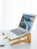 Universal Wooden Laptop Holder Detachable Base Stand Computer Cooling Bracket Suitable For Notebook Laptop Tablet 10-17 Inchs