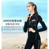 SLINX 2mm Neoprene Wetsuit Jacket Long Sleeve Dive Top Men Women UV Protection Thermal Warm Water Sports Surfing Diving