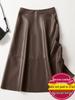 Women's Cross-Strap Leather A-line Skirt - Mid-length, High-waist, Slimming Umbrella Design, Fashionable Wide Hem, 2025 Autumn/Winter Collection.