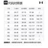 Under Armour Drive Chill Sports Shorts Men's Khaki Gray 1389600-289