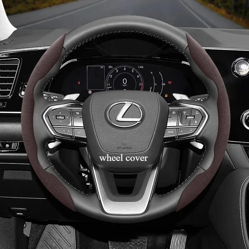 Для Is250 Ct200H Is350 Подходит для Lexus Пряжка Сегментированная Замшевая Накладка на Руль Подходит Es300H Rc Is300H Rx Rx450H af3