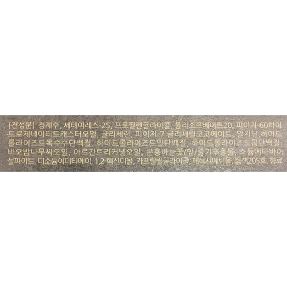 Graphene Knit Water Pomade Hair Wax, 100g, 2 Pieces