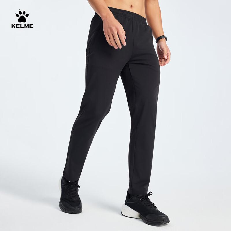 Мужские быстросохнущие брюки KELME для тренировок и бега