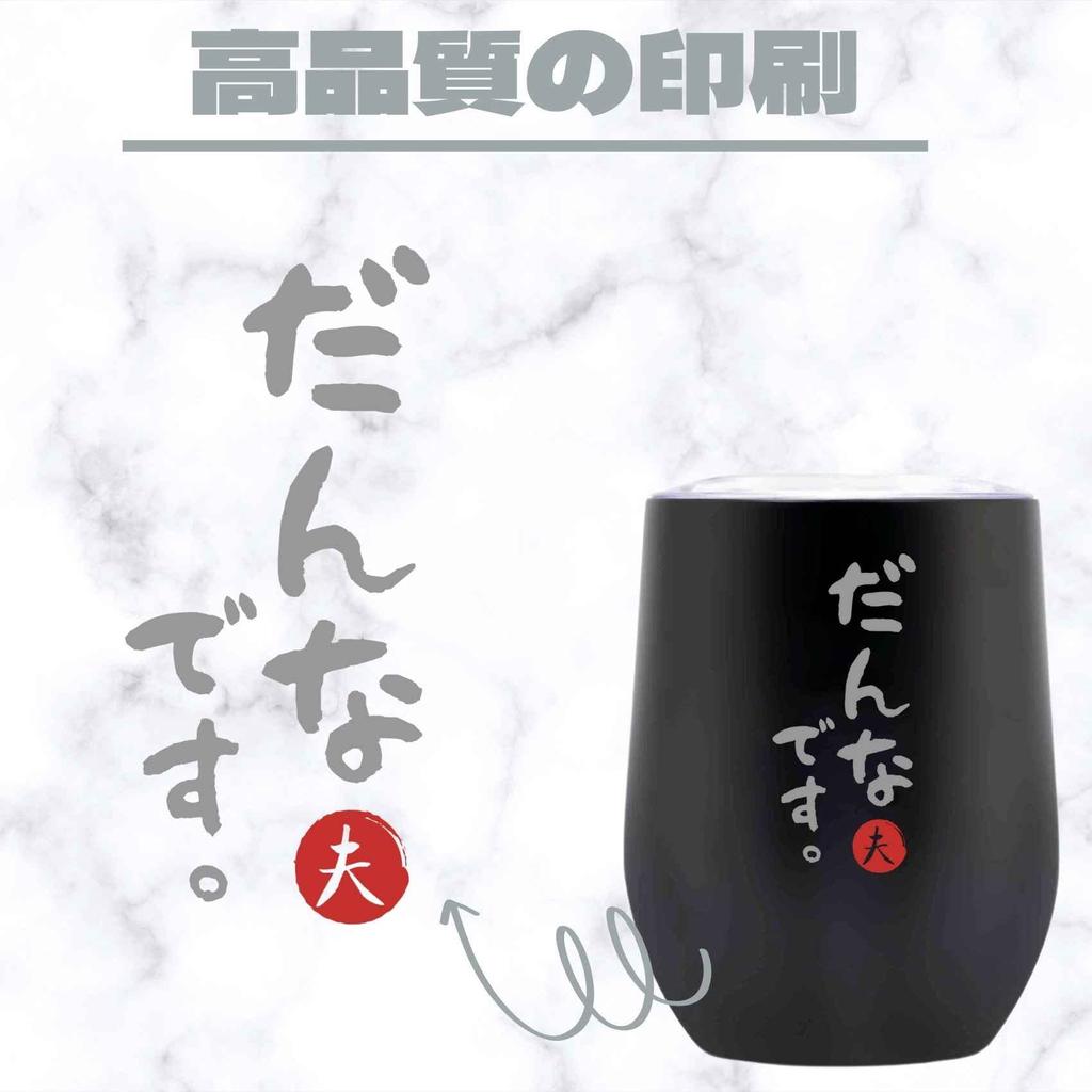 Свадьба Годовщина свадьбы Нержавеющая сталь Пара Чашек Пара С Вакуумной Изоляцией Danna Yome Подарок, День Рождения, Подарок, Стакан, Подарок, Набор, Подарок, Крышка,