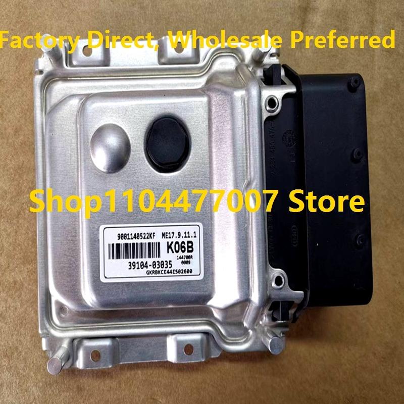 Electronic Control Unit ME17.9.11.1 ECU For Hyundai KIA Cerato S82 39131-2B170/K06B 39104-03035/M29B 39104-03550/B55 39111-04055