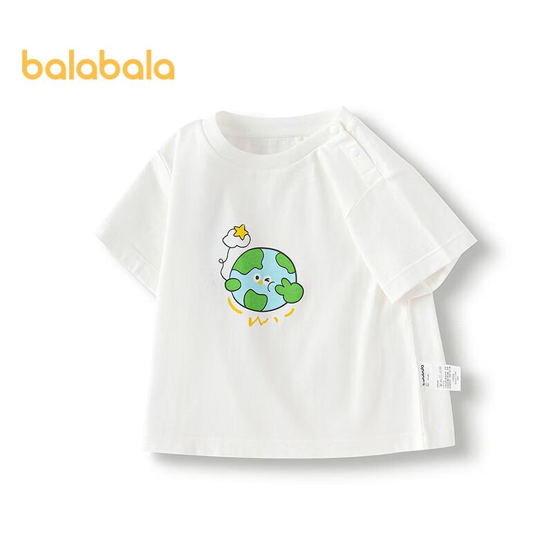 Balabala Baby Unisex Cartoon Short Sleeve T-Shirt