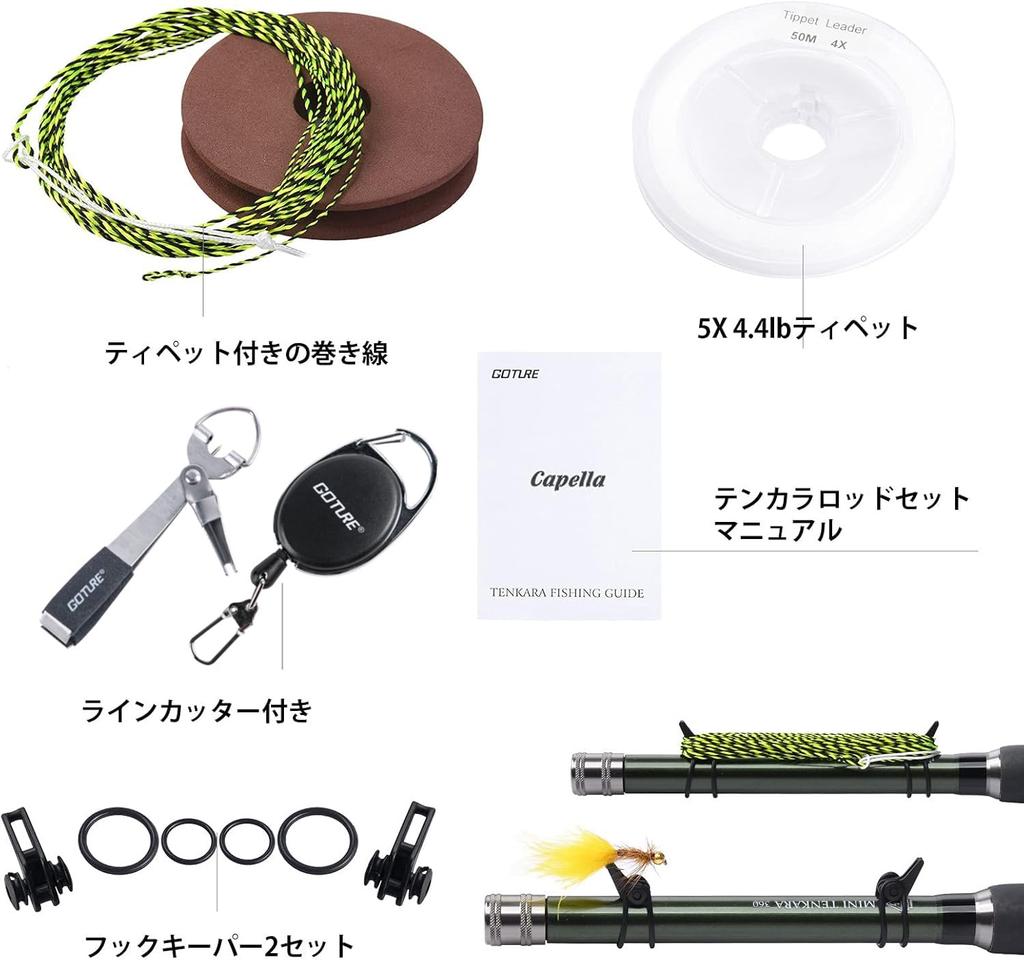 Goture Tenkara Rod Set Удилище для горного ручья Удилище для горного ручья Удилище для горного ручья Легкий карбоновый удлинитель для горного ручья Форель Ямамэ Чар Радужная форель
