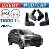 Chery Tiggo 7L 2025 Брызговики - Защита шин автомобиля
