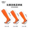 Socks Football Medium Tube Children'S Non-Slip Sports Football Socks Towel Bottom Training Football Socks Men'S Medium Tube Dispensing Socks