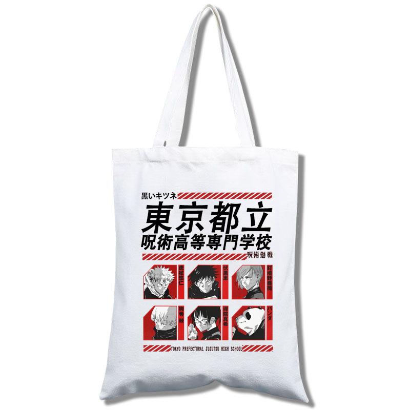 Сумка-шоппер из холста Судьба Возвращения Jujutsu Kaisen Холщовая сумка