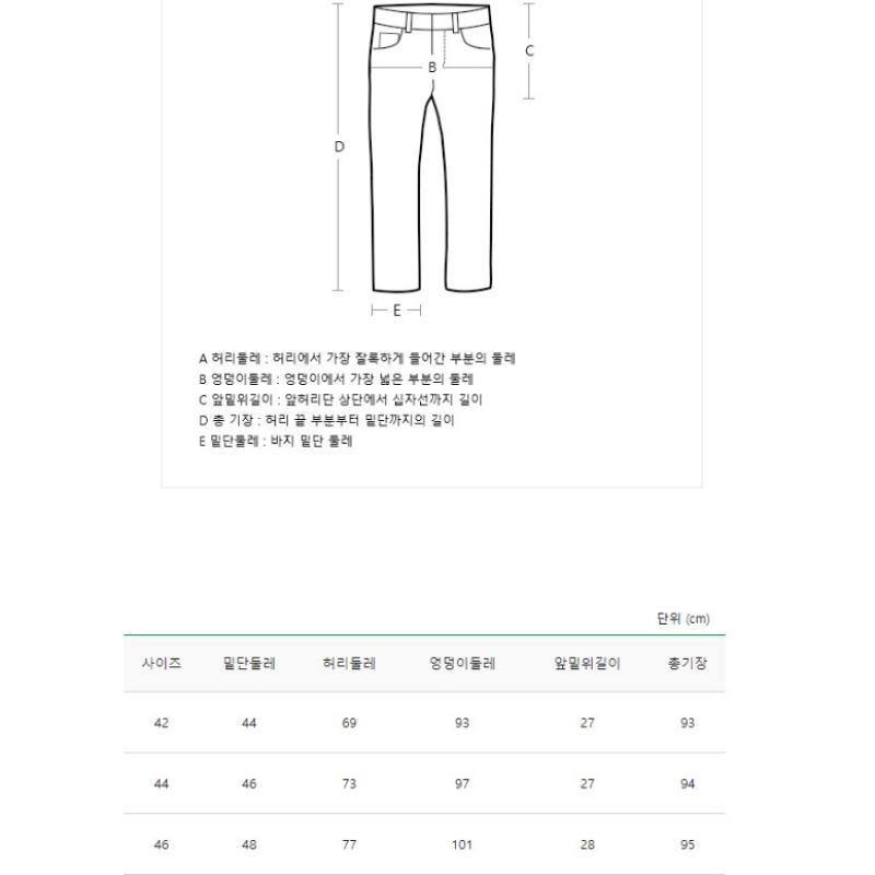 Джинсовые брюки Benetton Benetton Balance Turn Up Cut Badp14311 In