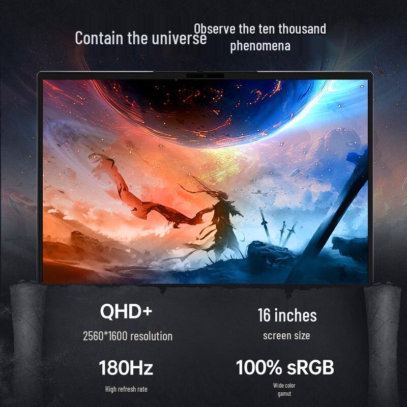 Colorful Star X16 Gaming Laptop (CN version)