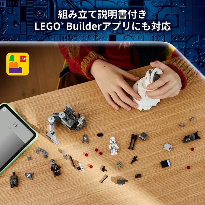LEGO Star Wars AT-RT Атака 75444 Разноцветный