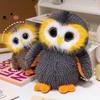 Cartoon Owl Plush Toy, Cute Soft Stuffed Animal for Kids, Birthday Gift, Home Decor, 10 Inches