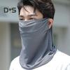 Солнцезащитная защита для лица из ледяного шелка, многофункциональная защита от солнца, шейный гетр с заушниками, одежда для велоспорта на открытом воздухе