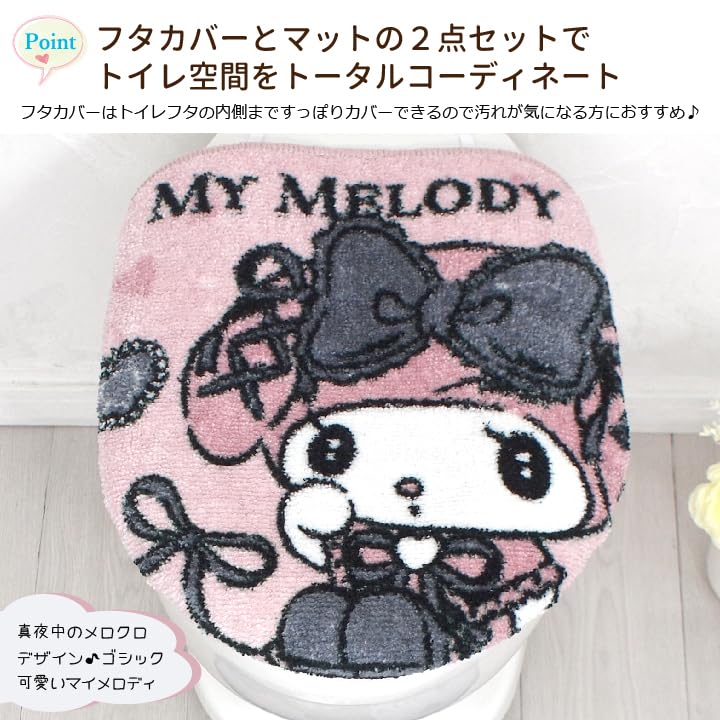 Sanrio Midnight Merokuro Kuromi My Melody Туалетный коврик, набор из 2 предметов для уборки и подогрева & SB-664-S